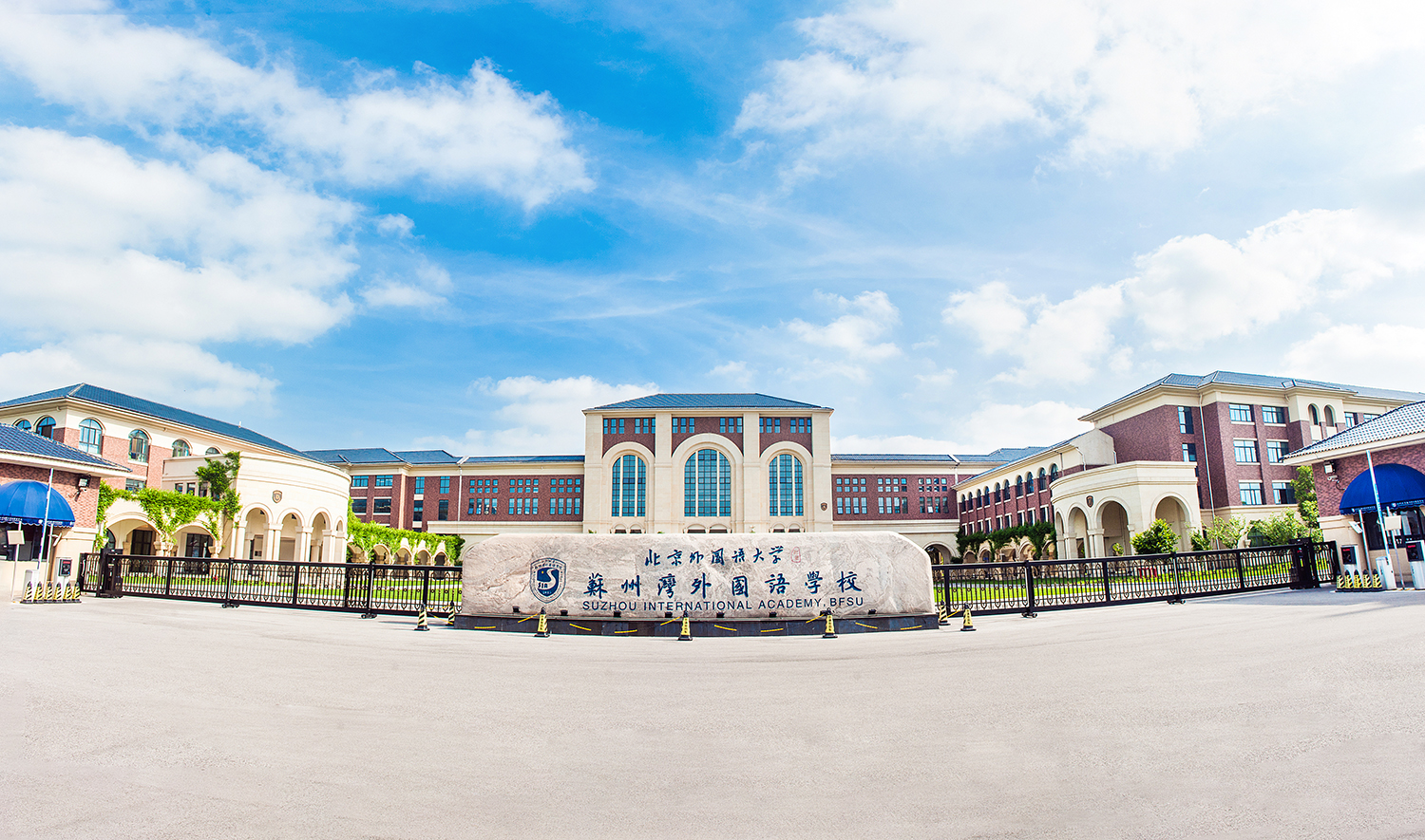 学校整体