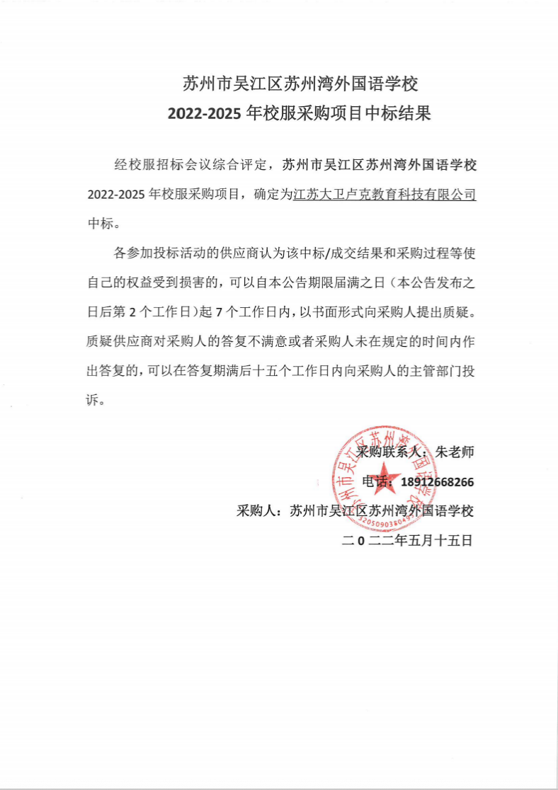 截屏2025-08-10 16.29.21.png